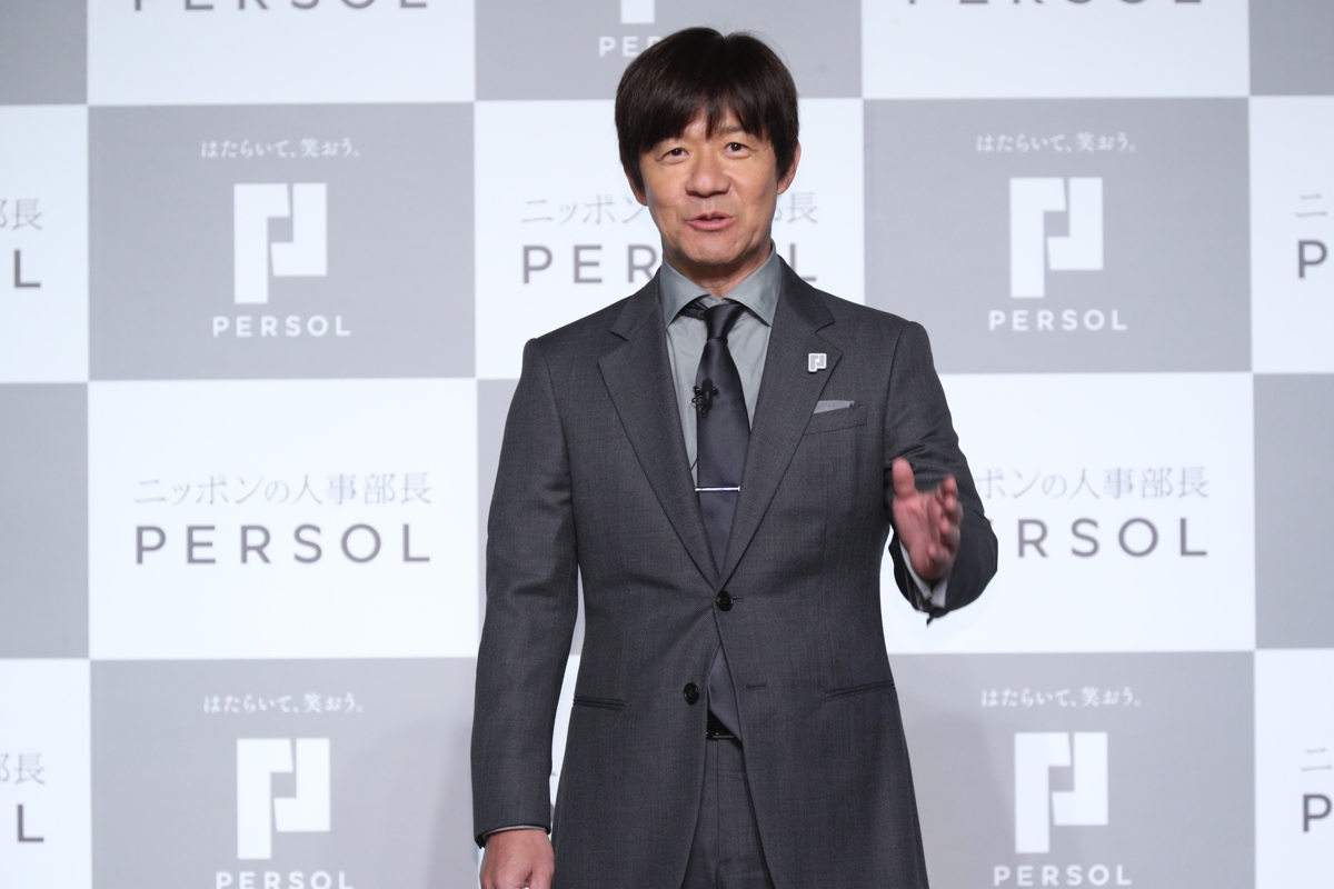 内村光良を人事部長に 内定者に失敗しない方法を伝授 Fphime 報道府