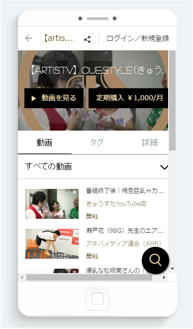 グラビア モデルの新動画サイト Hime City がローンチ Fphime 報道府