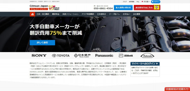 英語の学術論文向けai校正 Trinka に 出版適正チェック 等の三機能を追加 Fphime 報道府 英語の学術論文向けai校正 Trinka に 出版適正チェック 等の三機能を追加 Fphime 報道府