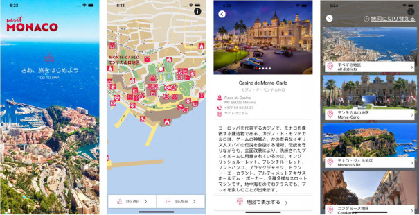 モナコが日本語アプリ モナコ旅地図 旅行ガイド をローンチ Fphime 報道府