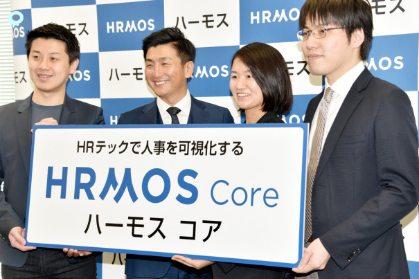 ビズリーチが採用から退社までを可視化 自動化する新サービス Hrmos Core Fphime 報道府