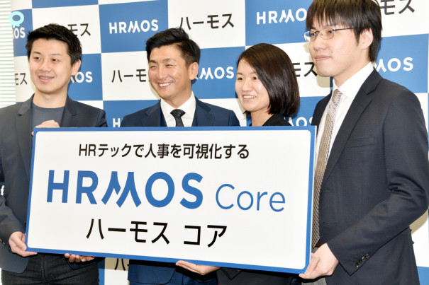 ビズリーチが採用から退社までを可視化 自動化する新サービス Hrmos Core Fphime 報道府 ビズリーチが採用から退社までを可視化 自動化する新サービス Hrmos Core Fphime 報道府