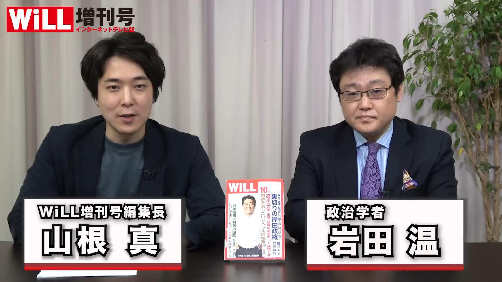 国葬 ゆとり プレシャ 世代vs 団塊 焼け跡 世代 Fphime 報道府