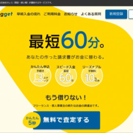 サブウェイが何度も使えるクーポン キャンペーン開始 Fphime 報道府