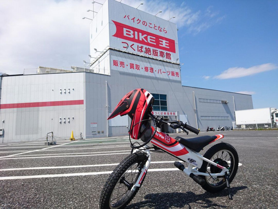 五月二十二日 二十三日につくばで キッズバイク 絶版車試乗会 Fphime 報道府 五月二十二日 二十三日につくばで キッズバイク 絶版車試乗会 Fphime 報道府