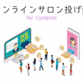 サブウェイが何度も使えるクーポン キャンペーン開始 Fphime 報道府