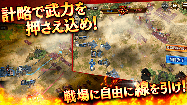 スマホゲーム キングダム乱 は大軍勢の戦闘を実現 二十二日にリリース Fphime 報道府