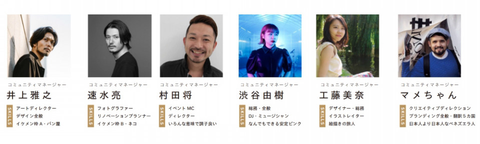 軽井沢にワーケーション施設 The Circle サブスクと時間当たり Fphime 報道府