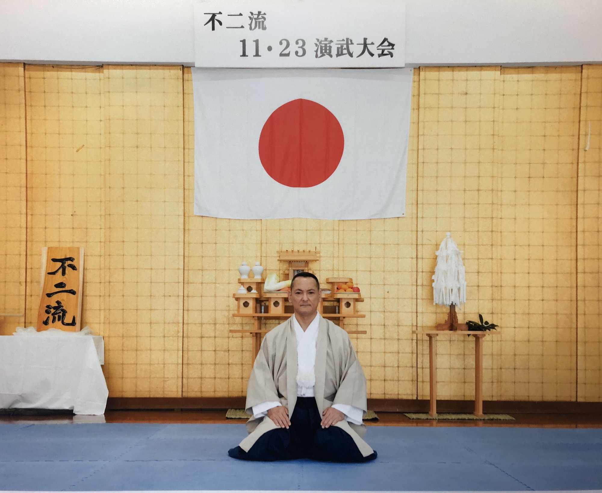道場案内 | 不二流 護躰 fujiryu self defense