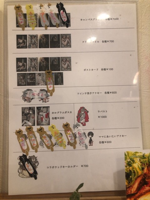 aee375e0b870884a14466e41c42b5c