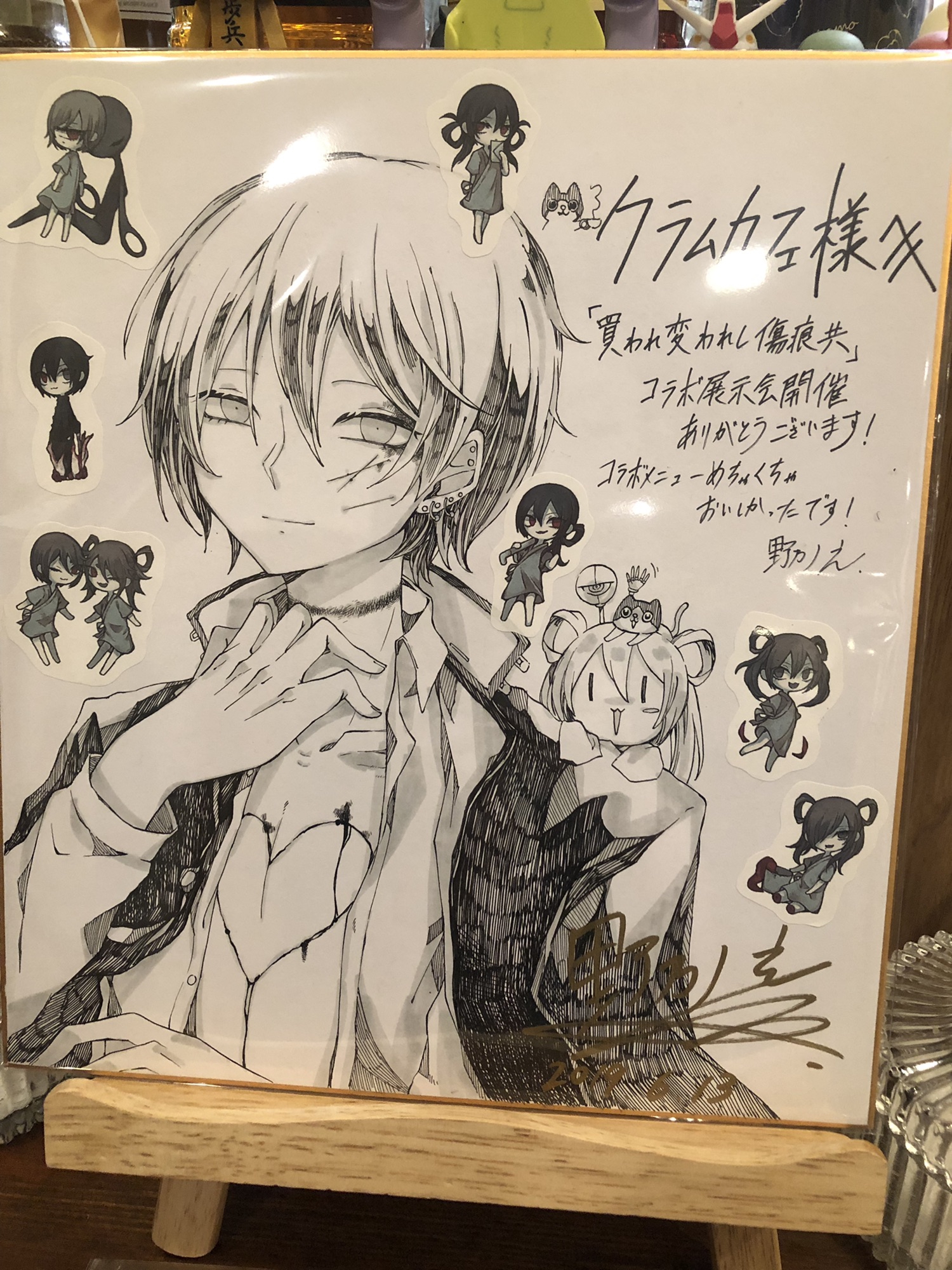 ママにあいたい グッズ 野乃ノ之 クラシック