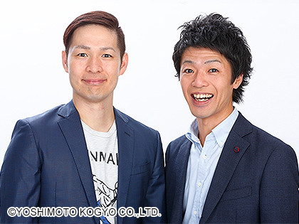 俺たちかまいたち ページ5 Did Something Good Happen