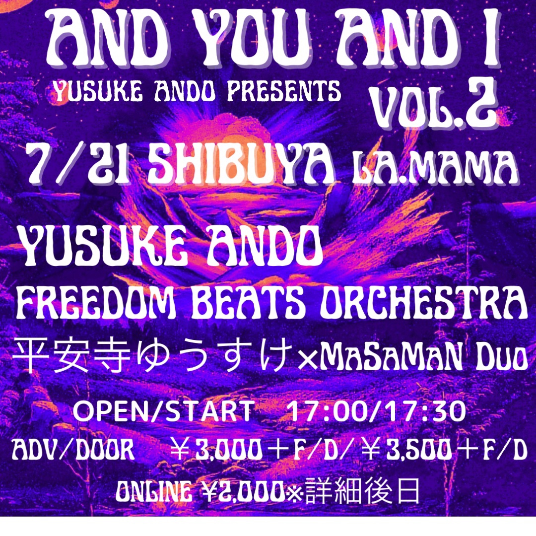 7/21 『And You And I 』vol2 開催‼︎ | YUSUKE ANDO OFFICIAL WEB SITE