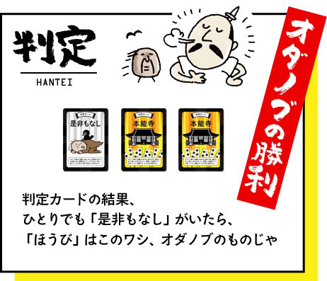 オダノブなんだっけ マッチダンディズム オダノブなんだっけ マッチダンディズム