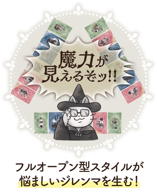 ボードゲーム　マジカティブ (Magicative) マジカティブ（MAGICATIVE）｜ボードゲーム情報