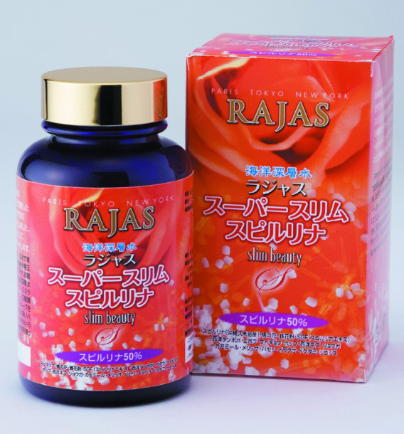 ラジャス⭐️アピナールソープ&イオンゴールド かいい 2点セット❣️新  