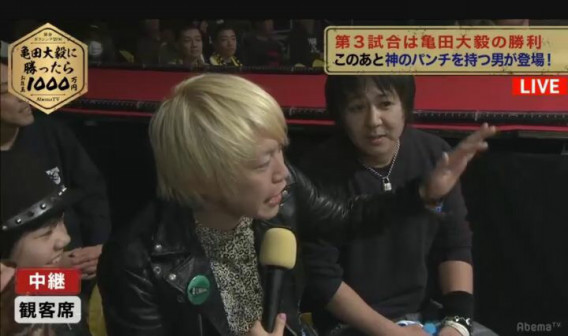 亀田大毅vs三輪太一 カリスマ ニート ジュンヤの公式サイト