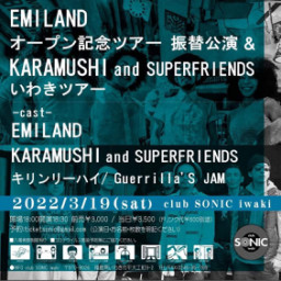 Live エミランド Emiland Official Web Site