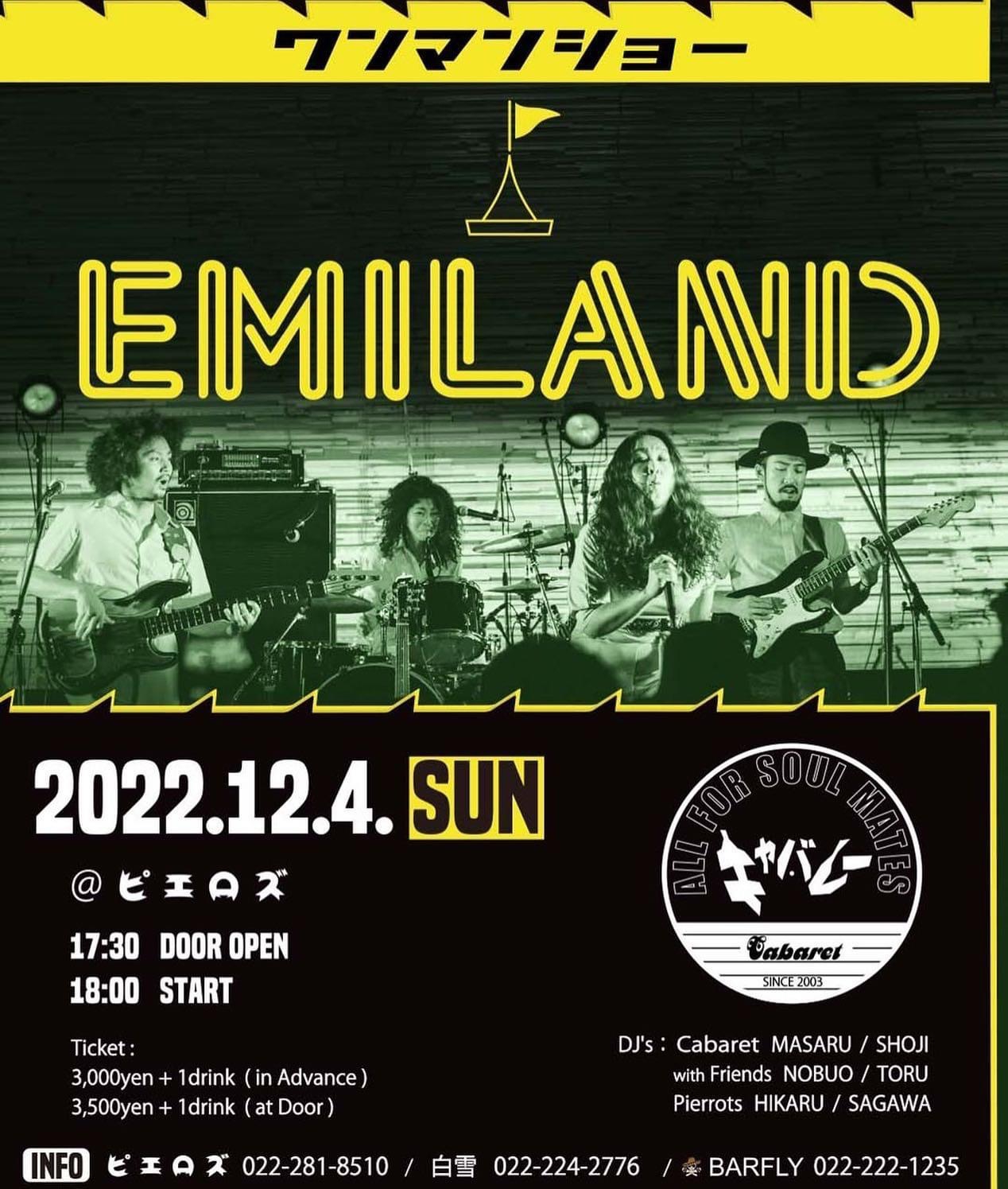 2022/12/4(sun)宮城 @仙台ピエロズ | =エミランド= EMILAND OFFICIAL