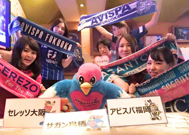 開催報告 Jユニ女子会 In九州 ｊユニ女子会