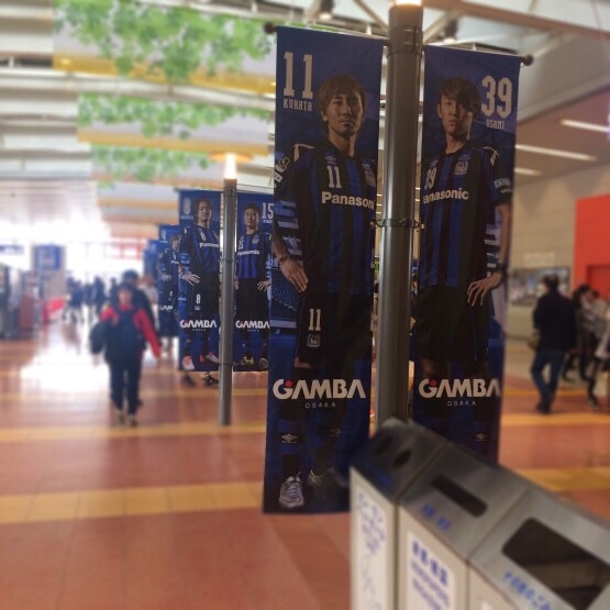 ガンバ大阪　吹田スタジアムこけら落としマッチ　クリスタル　記念ブレスレット付き 市立吹田サッカースタジアム こけら落とし｜えーじ