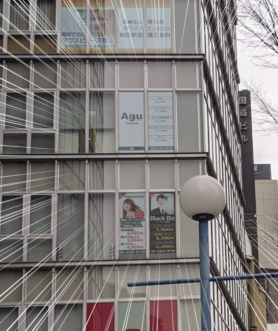 美容室レポvol 4 梅田 Acro梅田店 でカラーカットしてきたよ サロンマーケター岩田のブログ 美容室レポvol 4 梅田 Acro梅田店 でカラーカットしてきたよ サロンマーケター岩田のブログ