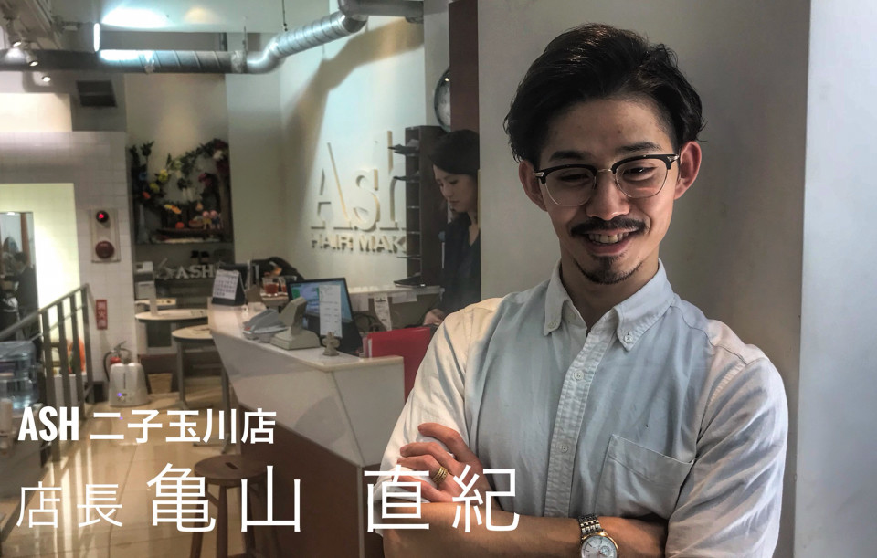 デビュー3ヶ月のヤバイ美容師さんに会ってきた サロンマーケター岩田のブログ デビュー3ヶ月のヤバイ美容師さんに会ってきた サロンマーケター岩田のブログ