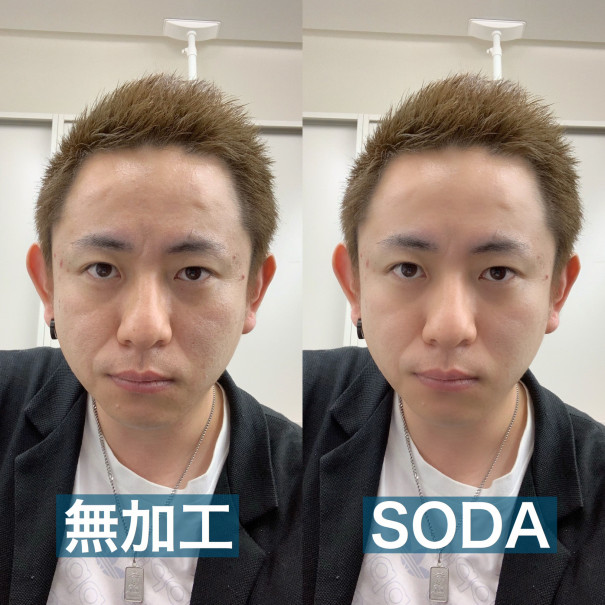 男性もアプリで加工した方がイイ Sodaやulikeを美容師なら使おう サロンマーケター岩田のブログ