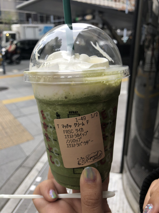 スタバの抹茶フラペチーノ 格別に美味しくなるカスタマイズ Mca月