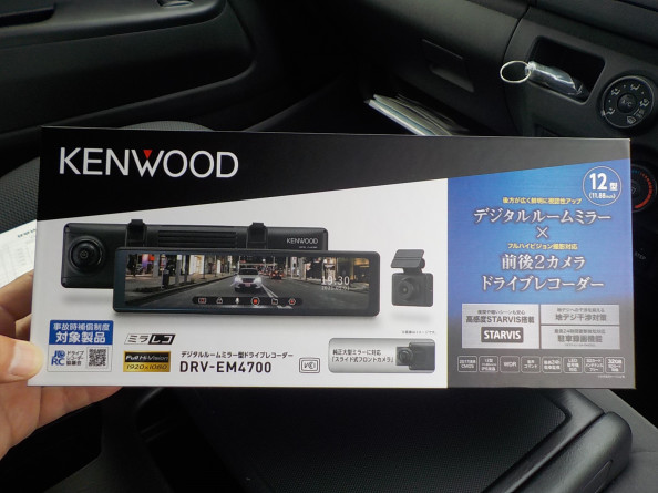 ケンウッド‥デジタルルームミラー型ドライブレコーダー《DRV-EM4700 