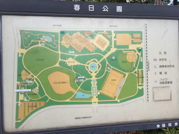 春日公園 は子供連れで行くととても一日では足りないかもしれません 株式会社ワイズ企画