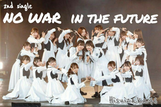 2ndシングルフォーメーション発表 翡翠坂46 2ndシングルフォーメーション発表 翡翠坂46