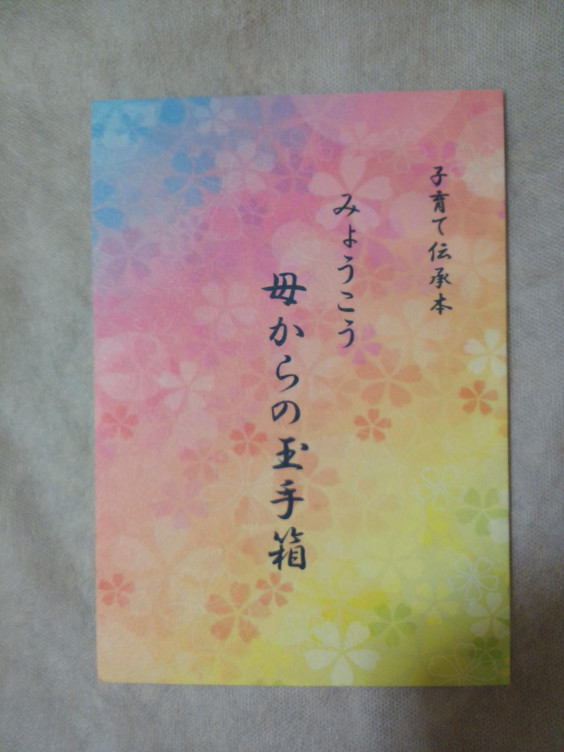 ネイティブな人が好き こつぼねの家