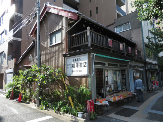 東京都 本郷 文京区 郷愁の風景