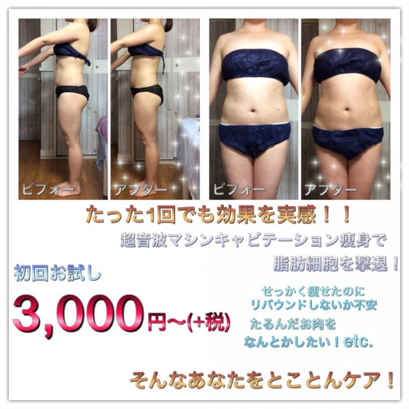 Dreambody ドリームボディ Dreambody ドリームボディ