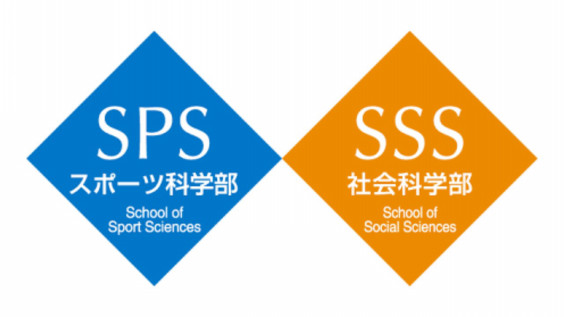 自己推薦入試対策をサポートします 早稲田大学ボート部新入生 高校生用ページ 自己推薦入試対策をサポートします 早稲田大学ボート部新入生 高校生用ページ