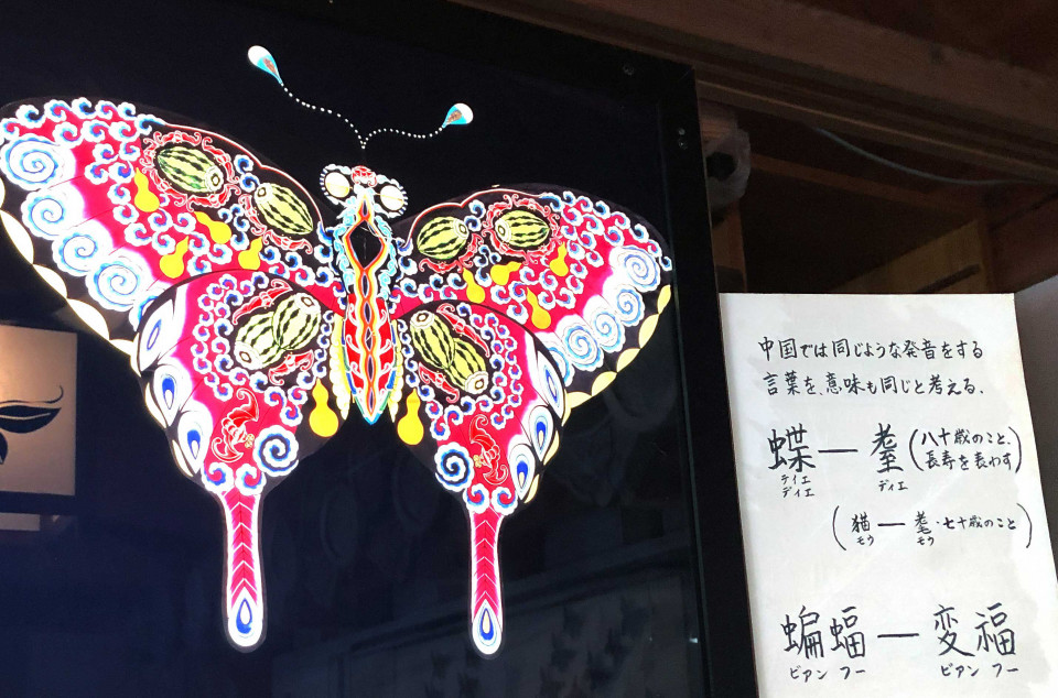 美しい だけじゃない 魅惑の蝶の世界へようこそ The Secrets Of Suzaka