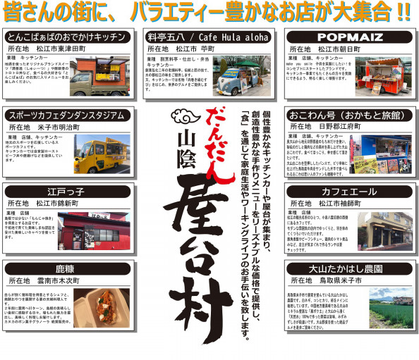 ｹｰﾀﾘﾝｸﾞ ﾃｲｸｱｳﾄ始めた店舗紹介 ｔ ｅ ｓ