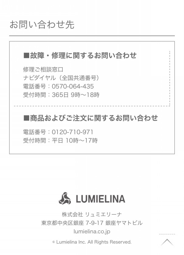 悲劇 ヘアビューロンの変わり果てた姿 M Two Hashihama