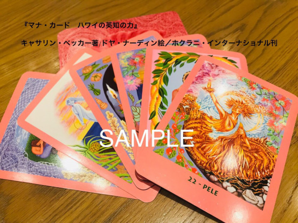 マナカード講座 マキア レア マナカード講座 マキア レア