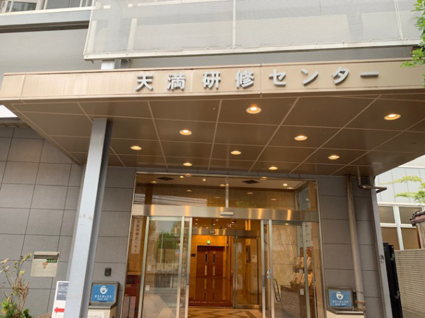 Blog 日総研 大阪 社会福祉士養成所 通信課程 一般養成 短期養成