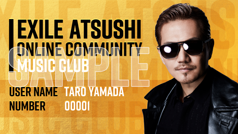 Exile Atsushi Online Community Music Club 3 30 火 プレオープン決定 Openrec Next