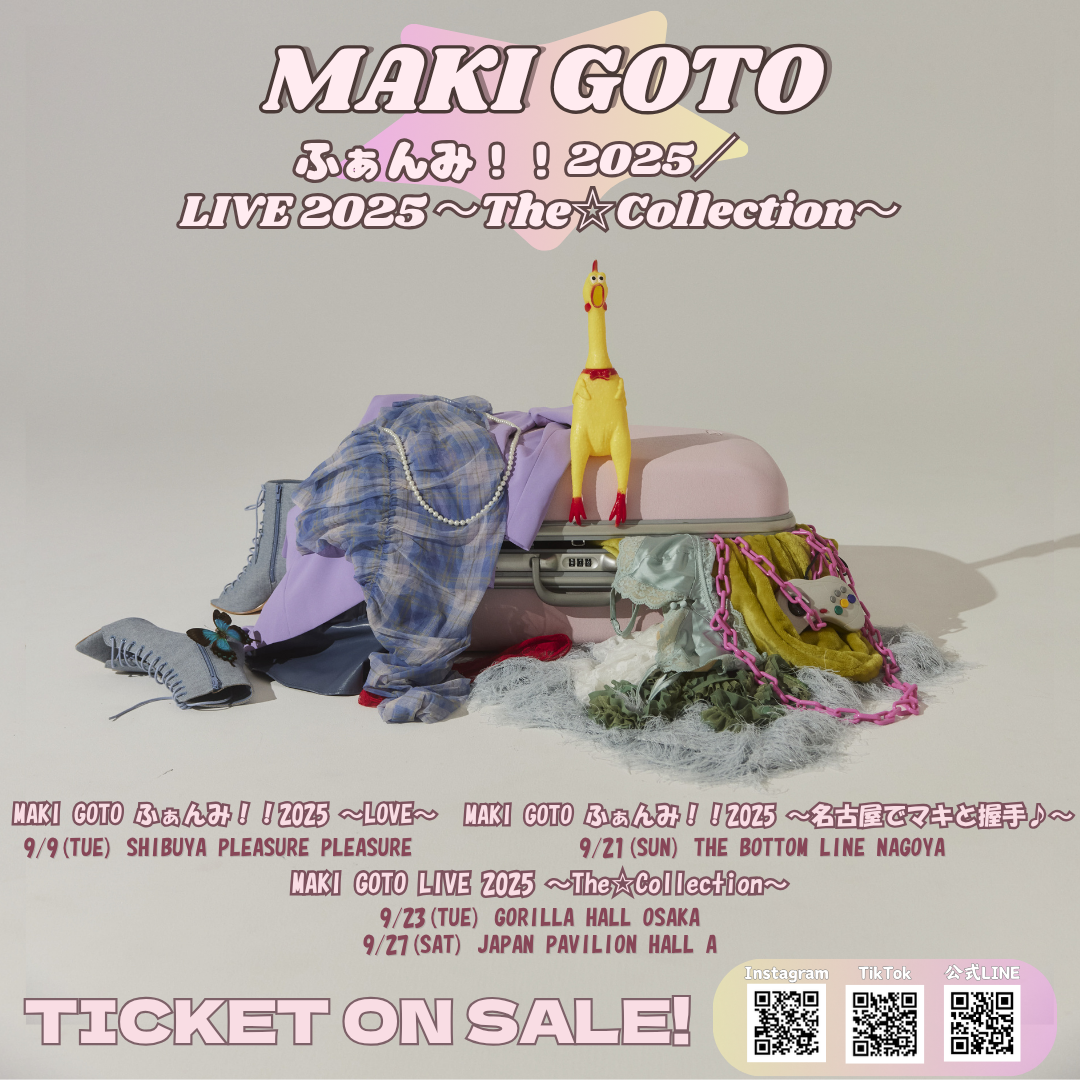 後藤真希 ふぁんみ︕︕ 2025 / LIVE 2025 〜The☆Collection〜」Go to