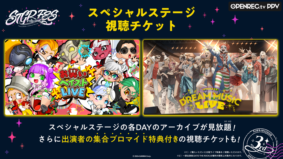 ストグラフェス 132b955aa2f0ae520d44719782501f