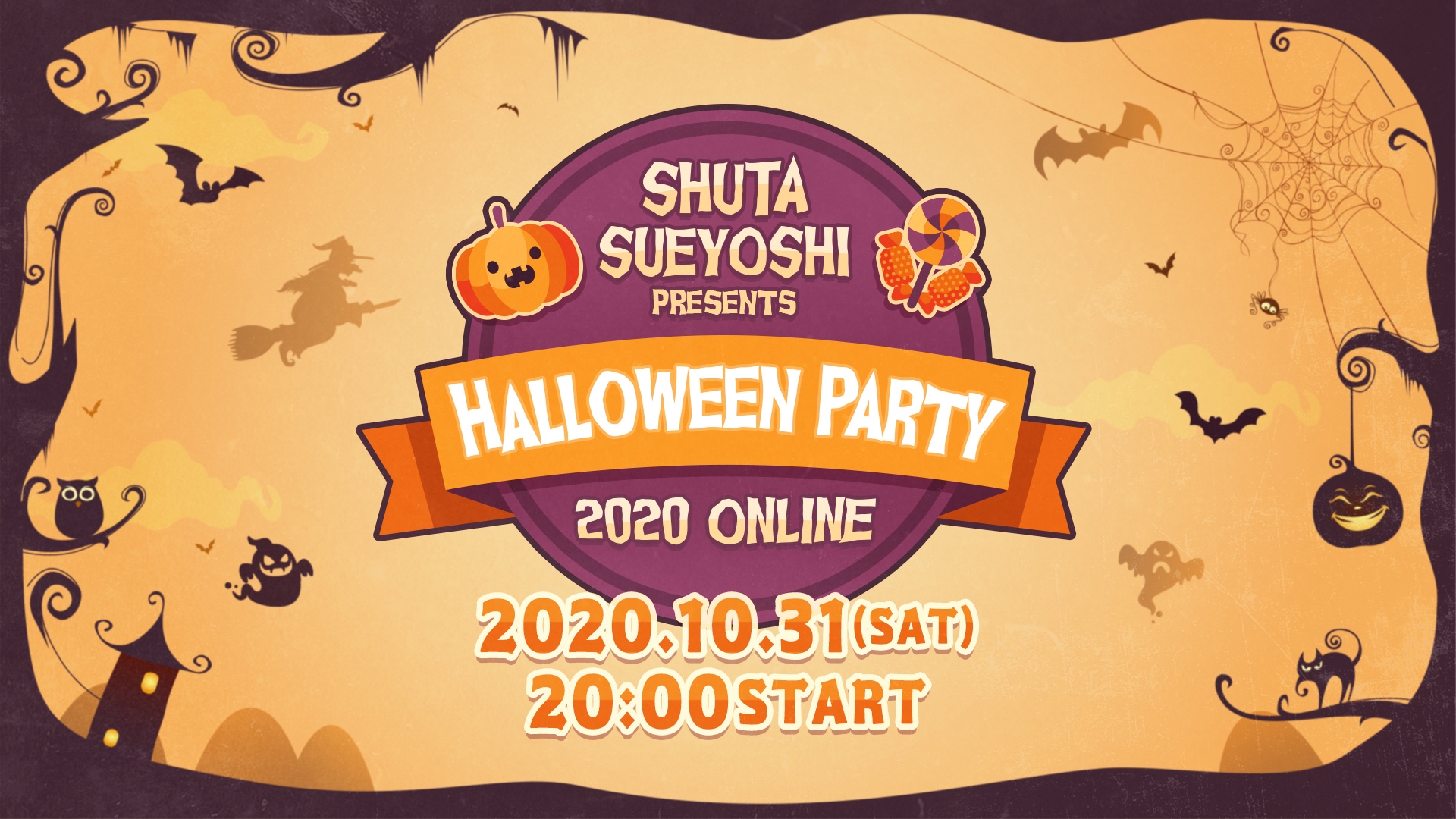 Shuta Sueyoshi さんによるオンラインハロウィンイベント 「Shuta