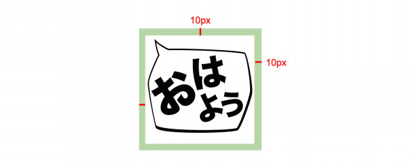 サブスク限定スタンプ デザインガイド Openrec Next