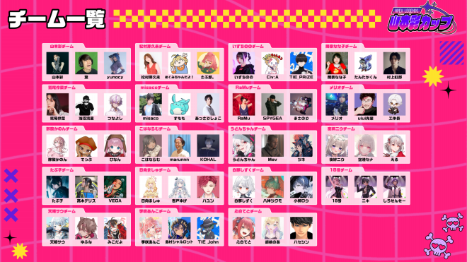 APEX Legends 山本彩カップ | OPENREC NEXT