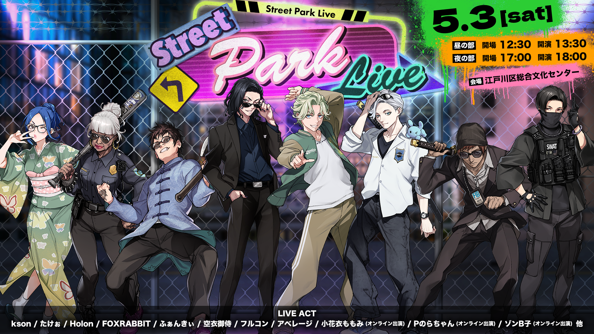 Amazon.co.jp: ストグラ ローソン マグネット ミンドリー SGPD