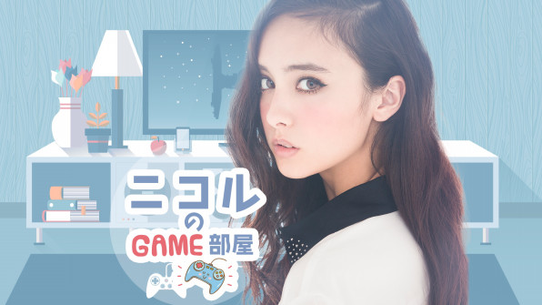 ファッションモデル 女優として活躍されている石田ニコルさんのゲーム実況チャンネル ニコルのgame部屋 開設決定 Openrec Next