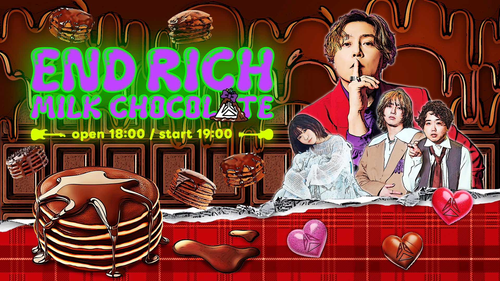 ENDRECHERI.（堂本剛）さんのバレンタインイベントの生配信が決定